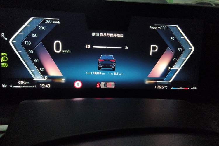 Used BMW X5 2023 xDrive 30Li Luxury M Sport Package
