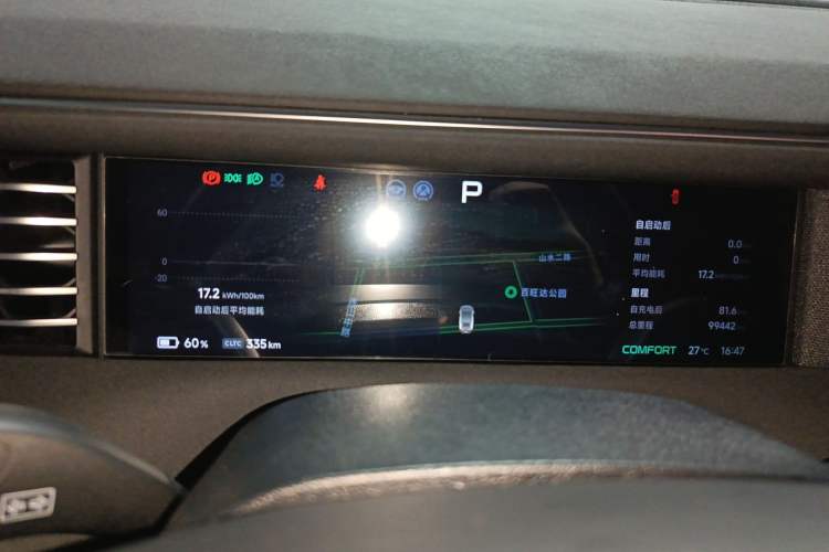 Used XPeng G6 2023 580 Long-Range Pro