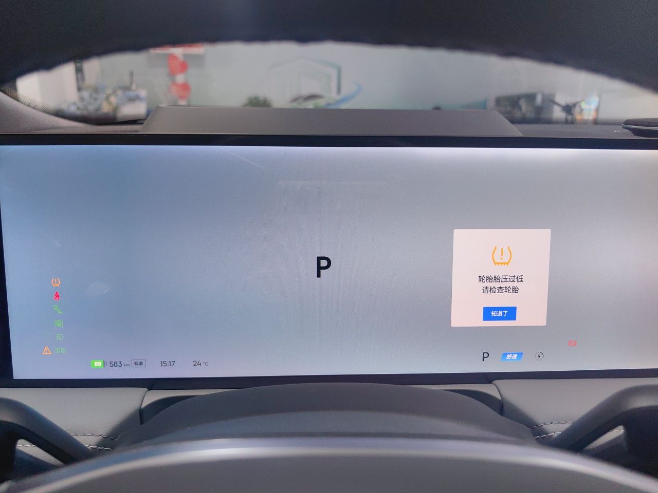 Geely Galaxy E8 2024 665 km Range Rear-Drive Starship Long-Range Version — снимка 11