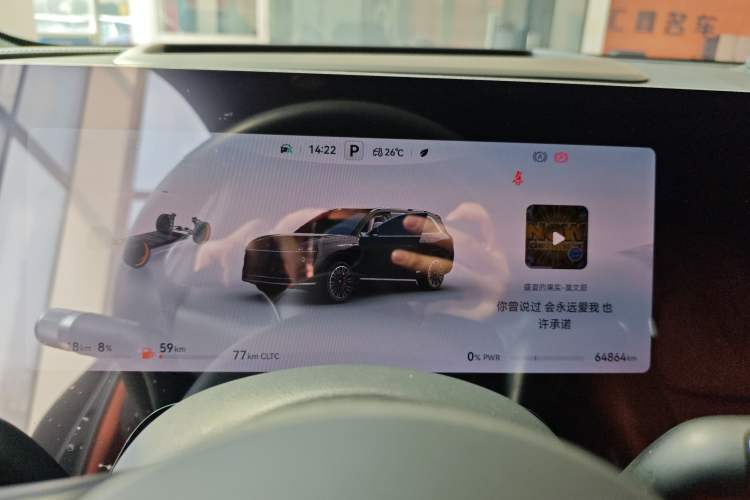 Used Hima AITO M9 2024 Range-Extended Ultra Version 42 kWh 6-Seater Model
