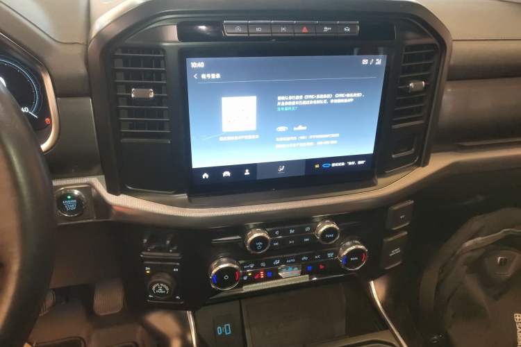 Used Ford F-150 Raptor 2022 3.5T Raptor Audio And AC Panel