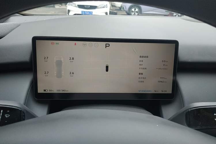 Used XPeng P7+ 2024 Long-Range Max
