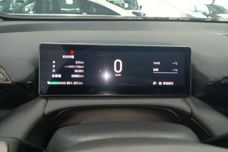 Used AION V 2024 Aion Tyrannosaurus 520 Smart Enjoy Edition
