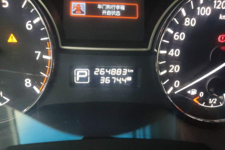 Used Nissan Teana 2013 2.0L XL Comfort Edition
