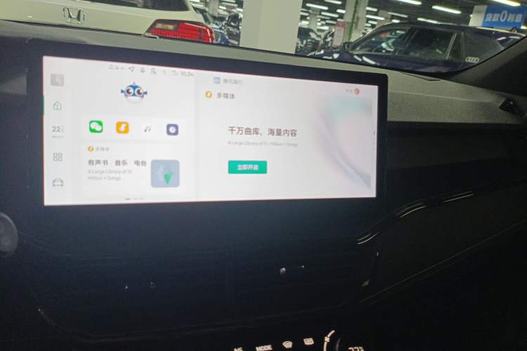 Used Lynk & Co 06 2023 Remix 1.5T Hero Audio And AC Panel