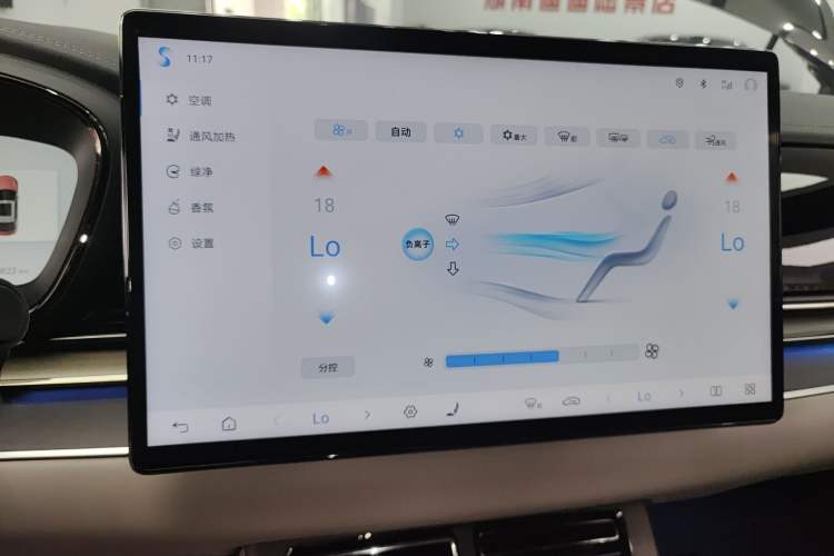 Used BYD Han 2025 DM-i Intelligent Driving Edition 125KM LiDAR Flagship Model Audio And AC Panel