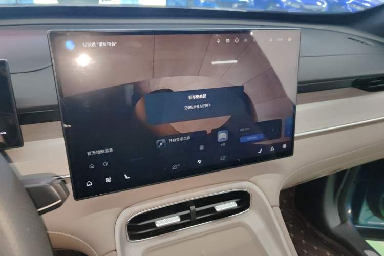 Used Chery Tiggo 8 PLUS C-DM 2025 1.5T 116 km Prestige Version 5 Seats
