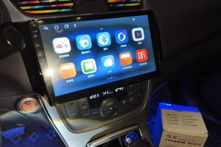 Used Nissan Sylphy 2014 1.6XV CVT Deluxe Edition Audio And AC Panel