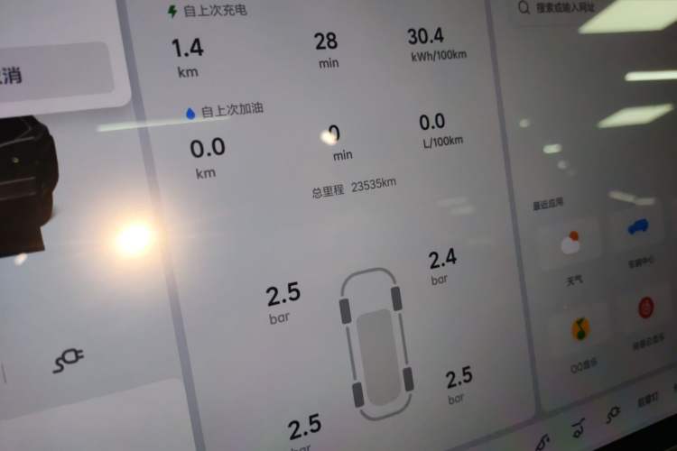 Used Li Auto L8 2024 Max Instrument Cluster