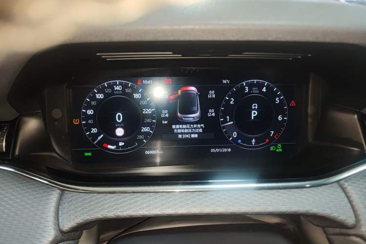 Used Land Rover Range Evoque 2020 249 PS R-DYNAMIC S Sport Edition
