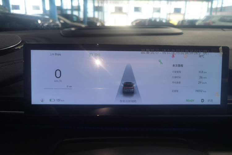 Used Geely Galaxy E5 2024 530km Starship Edition
