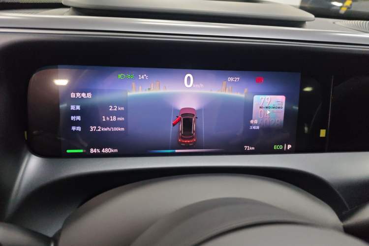 Used smart #5 2024 Long-Range Journey Luxury Edition