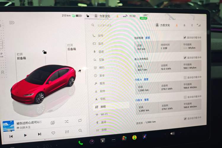 Used Tesla Model 3 2025 Model Revised Long-Range All-Wheel-Drive Version