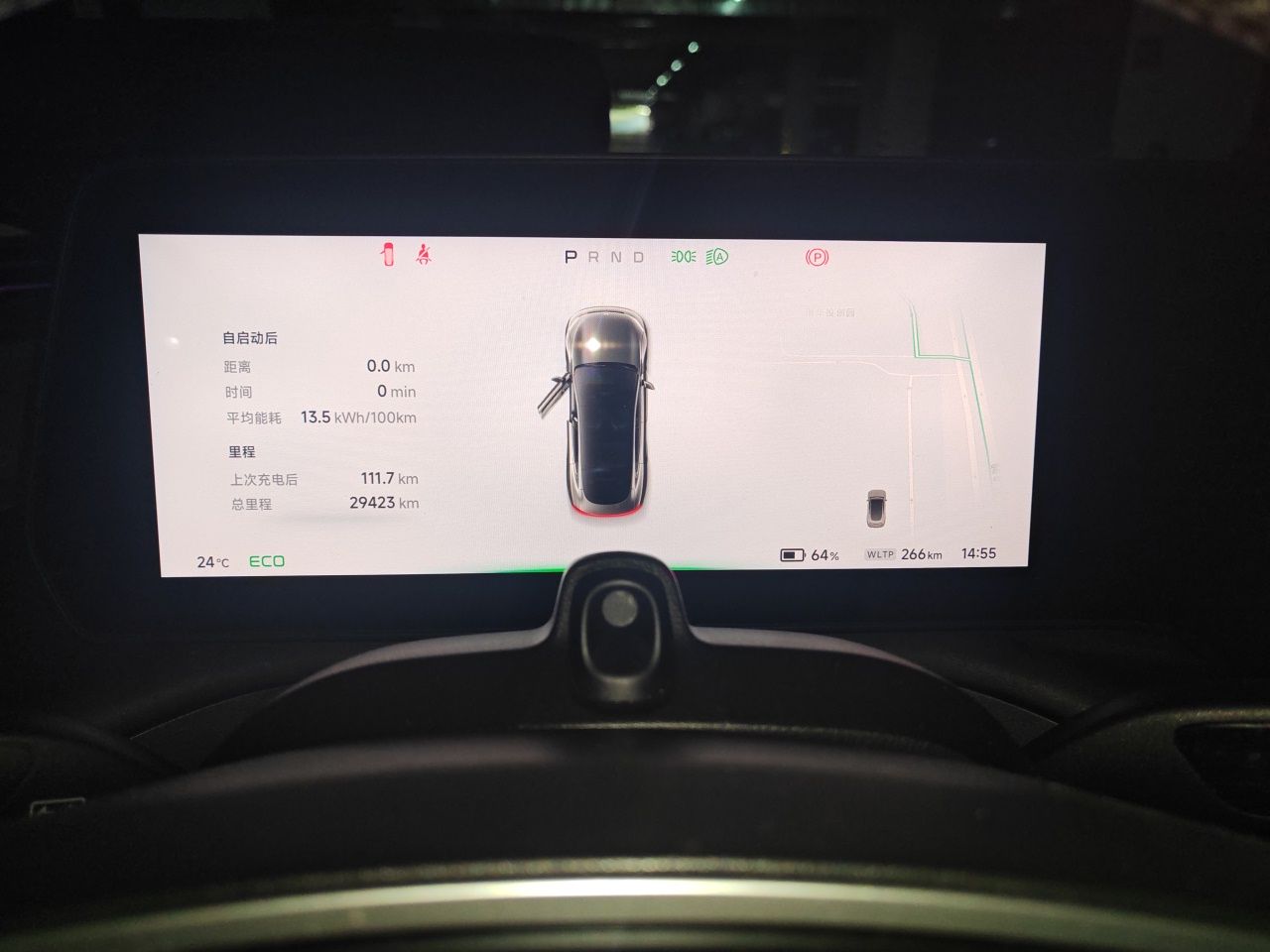 XPeng P7 2022 480G+ — снимка 11