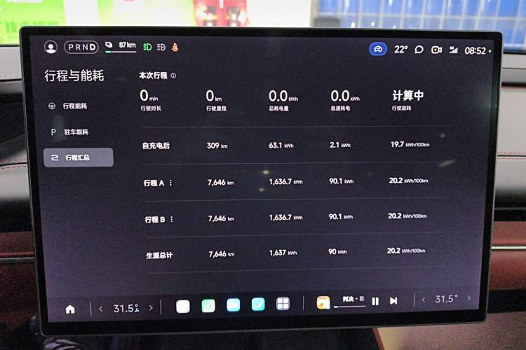 Used Xiaomi Auto SU7 2024 Four-Wheel Drive Ultra-Long Range Advanced Intelligent Driving Max Edition Instrument Cluster