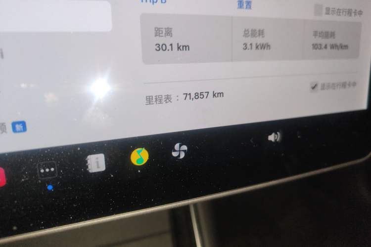 Used Tesla Model 3 2020 Standard Range Rear-Wheel Drive Upgraded Version
