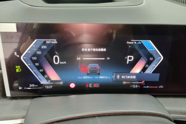 Used BMW X5 2023 xDrive 30Li Luxury M Sport Night Edition Package
