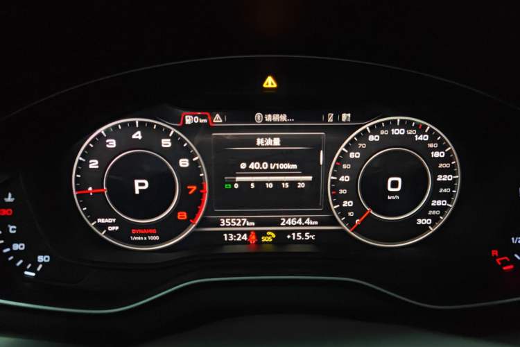 Used Audi Q5L 2020 Updated 40 TFSI Prestige Fashion Edition
