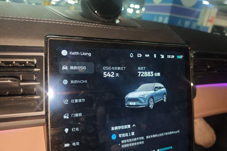 Used Nio ES6 2020 610 km Performance Version
