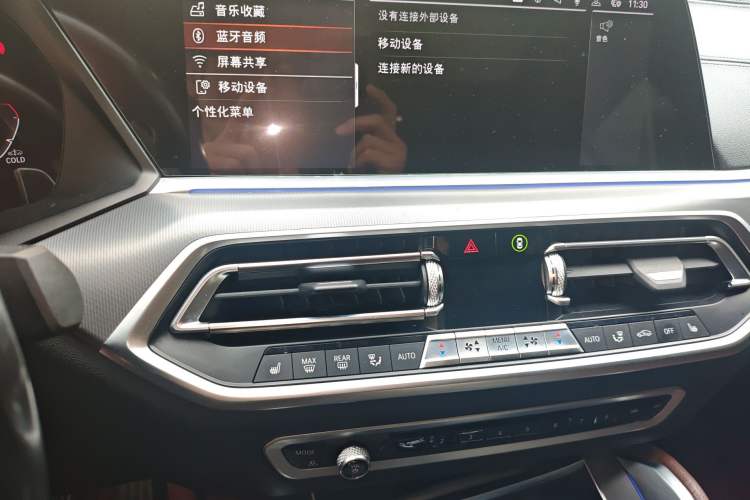 Used BMW X6 2020 xDrive30i M Sport Package Audio And AC Panel