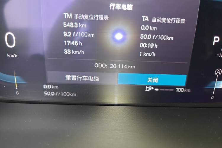 Used Volvo V60 2024 B5 Zhiyuan Luxury Edition
