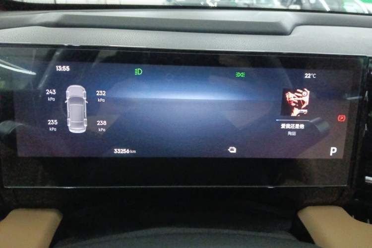 Used Geely Galaxy L6 2024 125km PLUS Dragon Edition Instrument Cluster