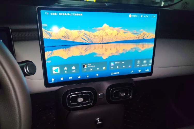 Used AION UT 2025 420 Intelligent Luxury Edition