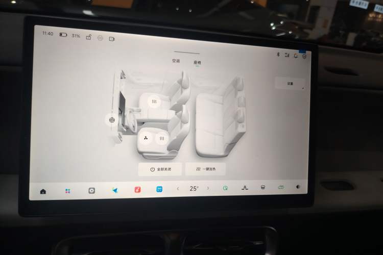 Used Leapmotor B01 2025 650 Enjoyment Edition Audio And AC Panel