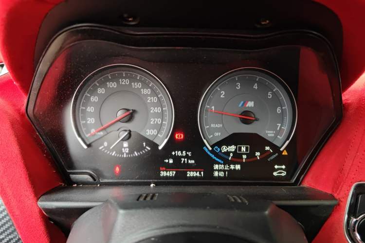 Used BMW 2 Series 2015 218i Convertible Coupe Instrument Cluster