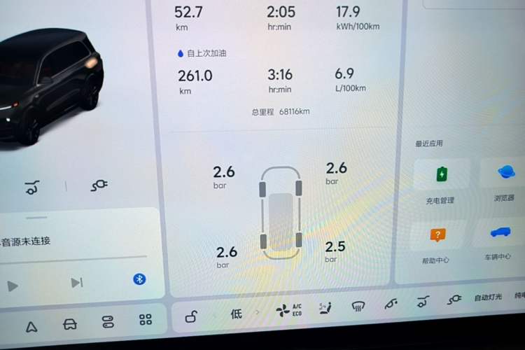 Used Li Auto L9 2023 Pro Model
