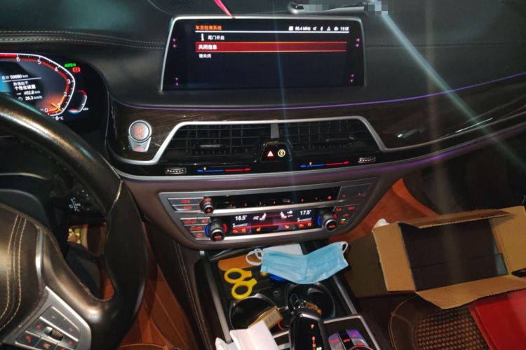 Used BMW 7 Series 2019 730Li Luxury Package Audio And AC Panel