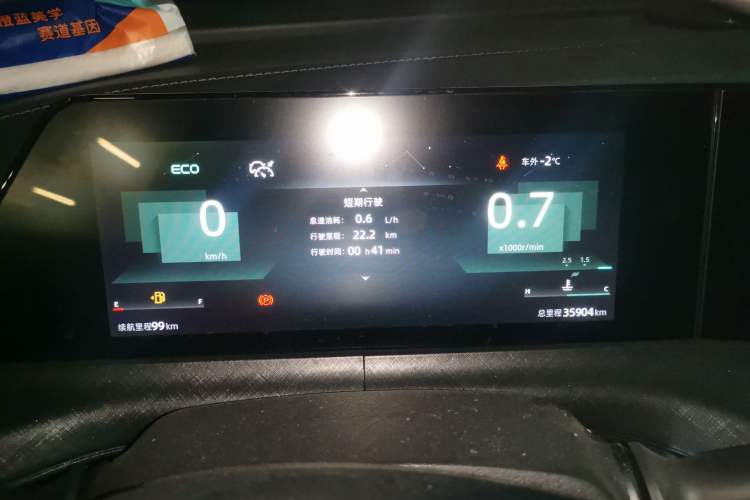 Used CHANGAN UNI-T 2022 1.5T Luxury Edition
