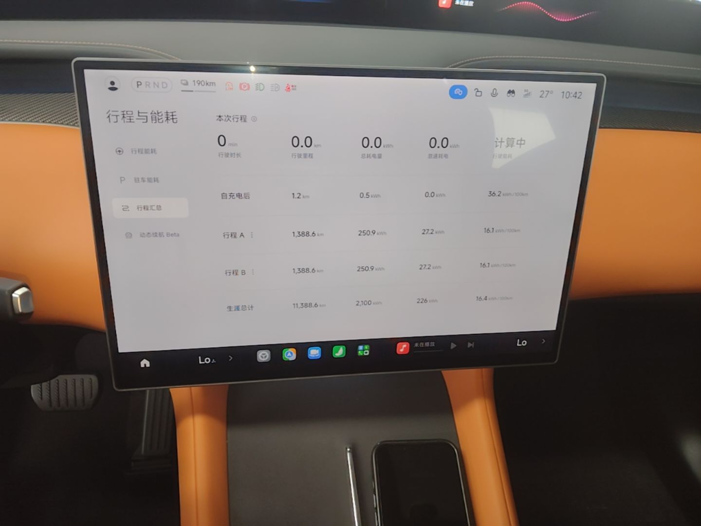 Xiaomi Auto YU7 2025 Ultra-Long Range High-Performance All-Wheel-Drive Max Edition — снимка 17