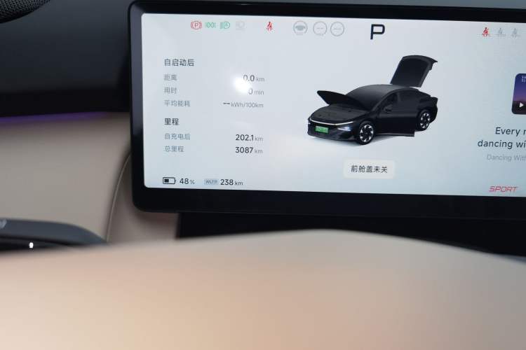 Used XPeng P7+ 2024 Long-Range Max Odometer Close Up