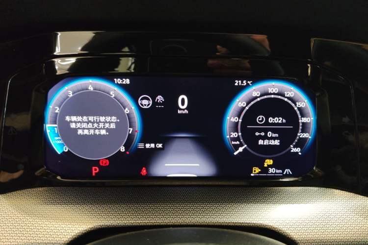 Used Volkswagen Golf 2025 300TSI R-Line Instrument Cluster