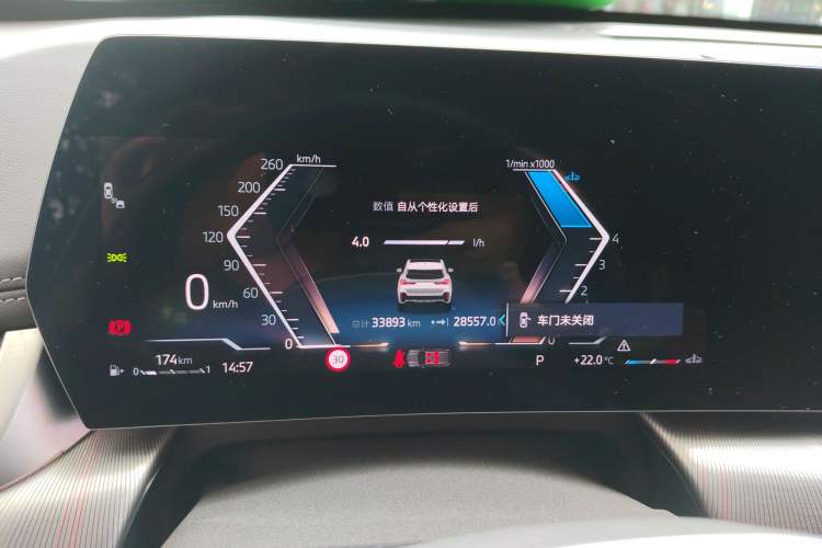 Used BMW X1 2023 sDrive25Li M Sport Package Instrument Cluster