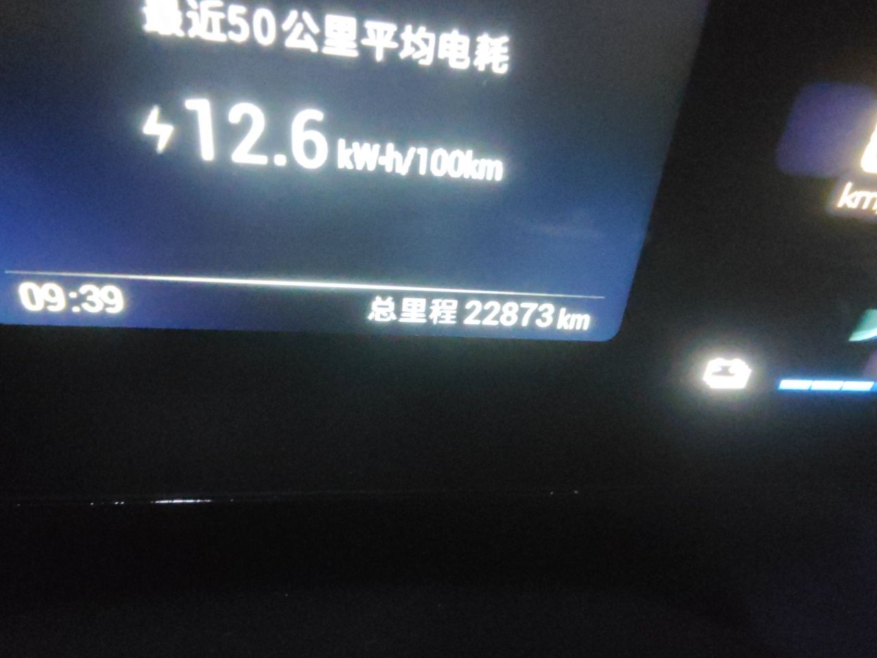 BYD Seagull 2023 Free Edition — снимка 12