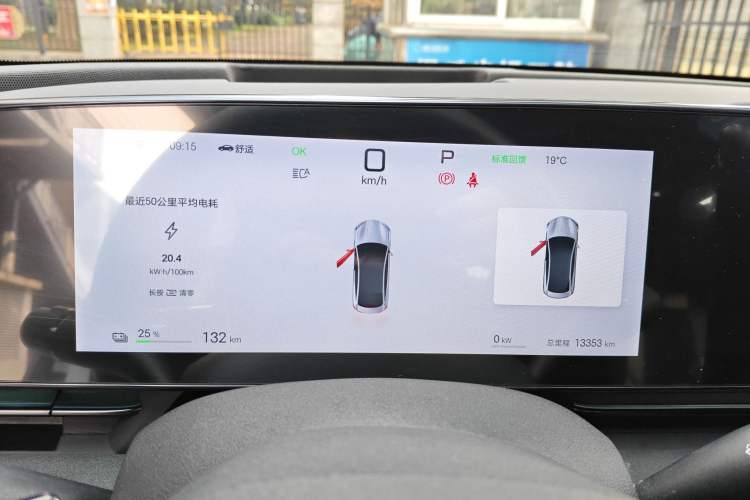 Used BYD Seal 2025 600 All-Wheel Drive Intelligent Driving Version