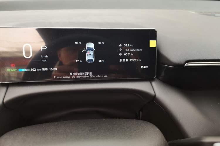 Used AION V 2026 Model Aion Tyrannosaurus Family Edition 520 Zhi Hao Edition