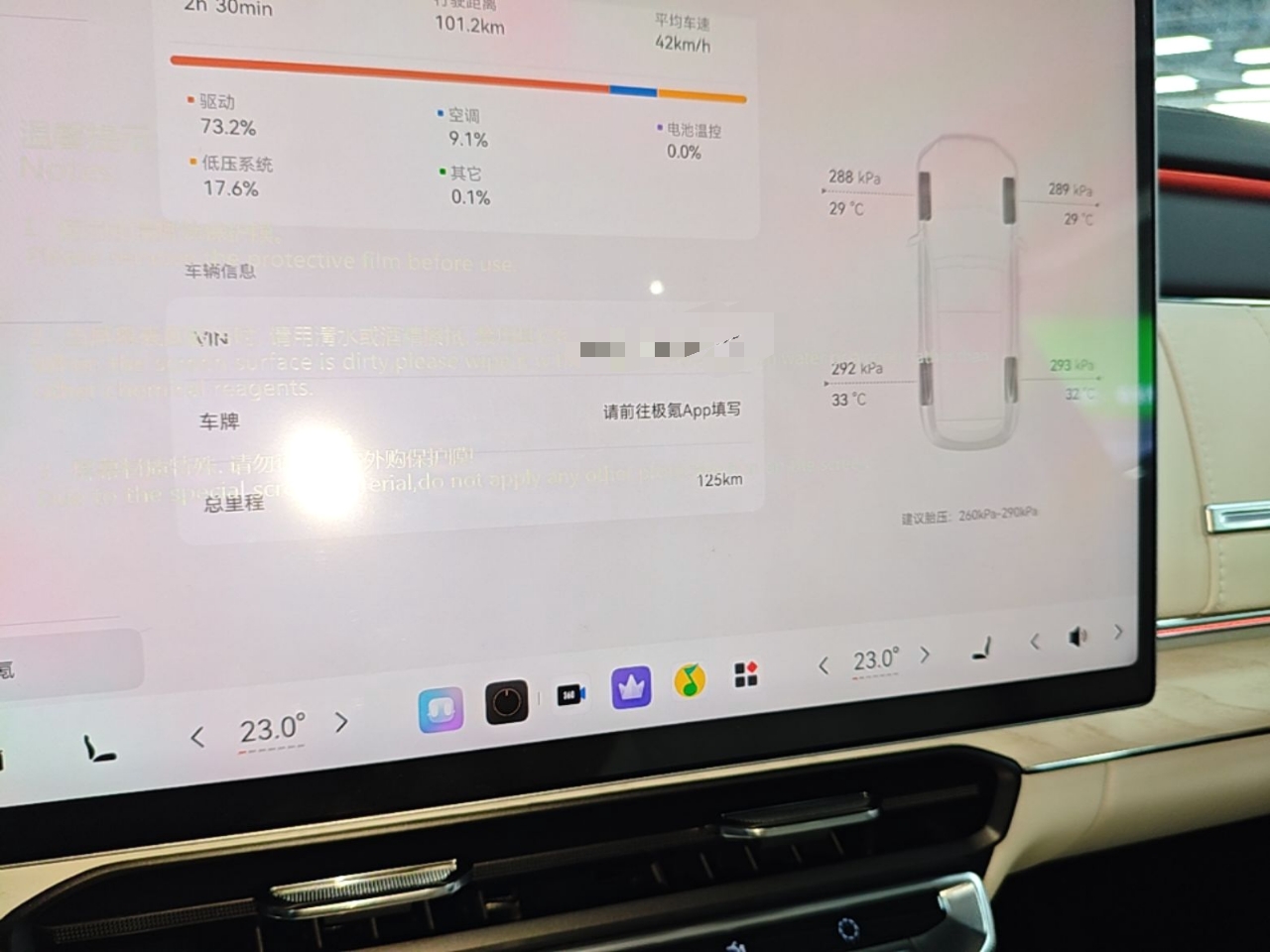 Zeekr 8X 2026 Model Max Edition 55kWh — снимка 14