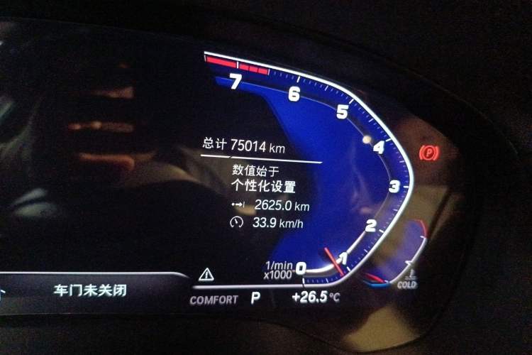 Used BMW X4 2020 xDrive25i M Sport Package
