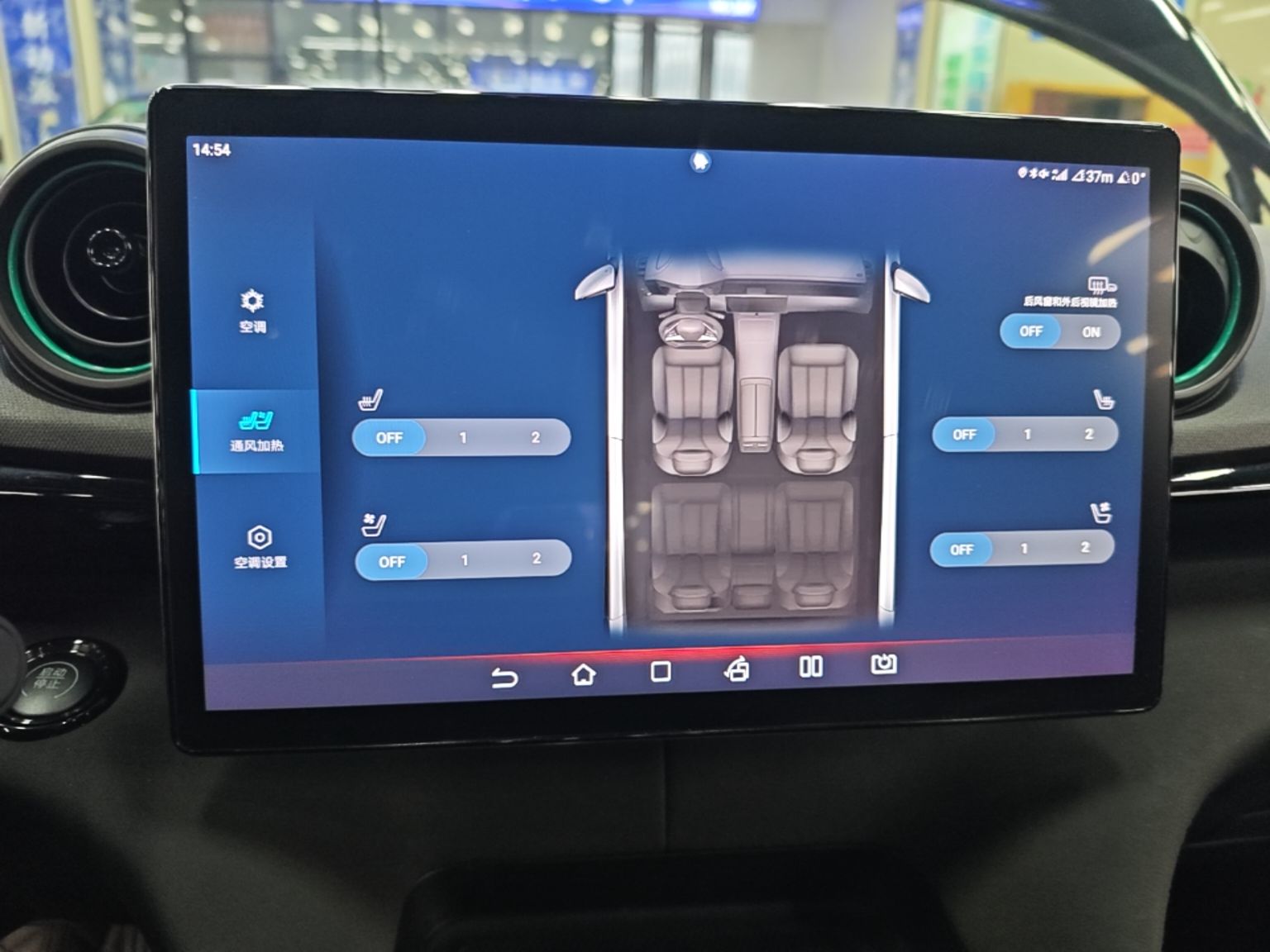 BYD Dolphin 2024 Honor Edition 401km Knight Edition — снимка 15