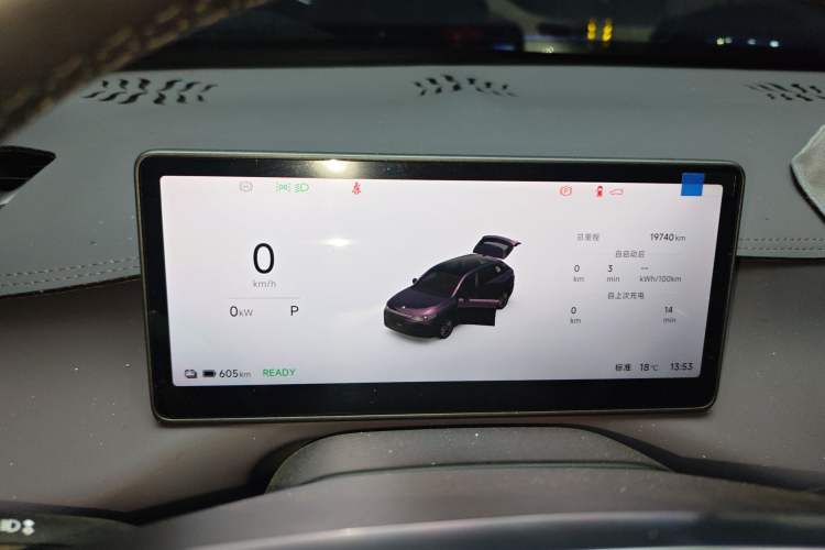 Used Leapmotor C10 2026 605 Enjoyment Edition Instrument Cluster