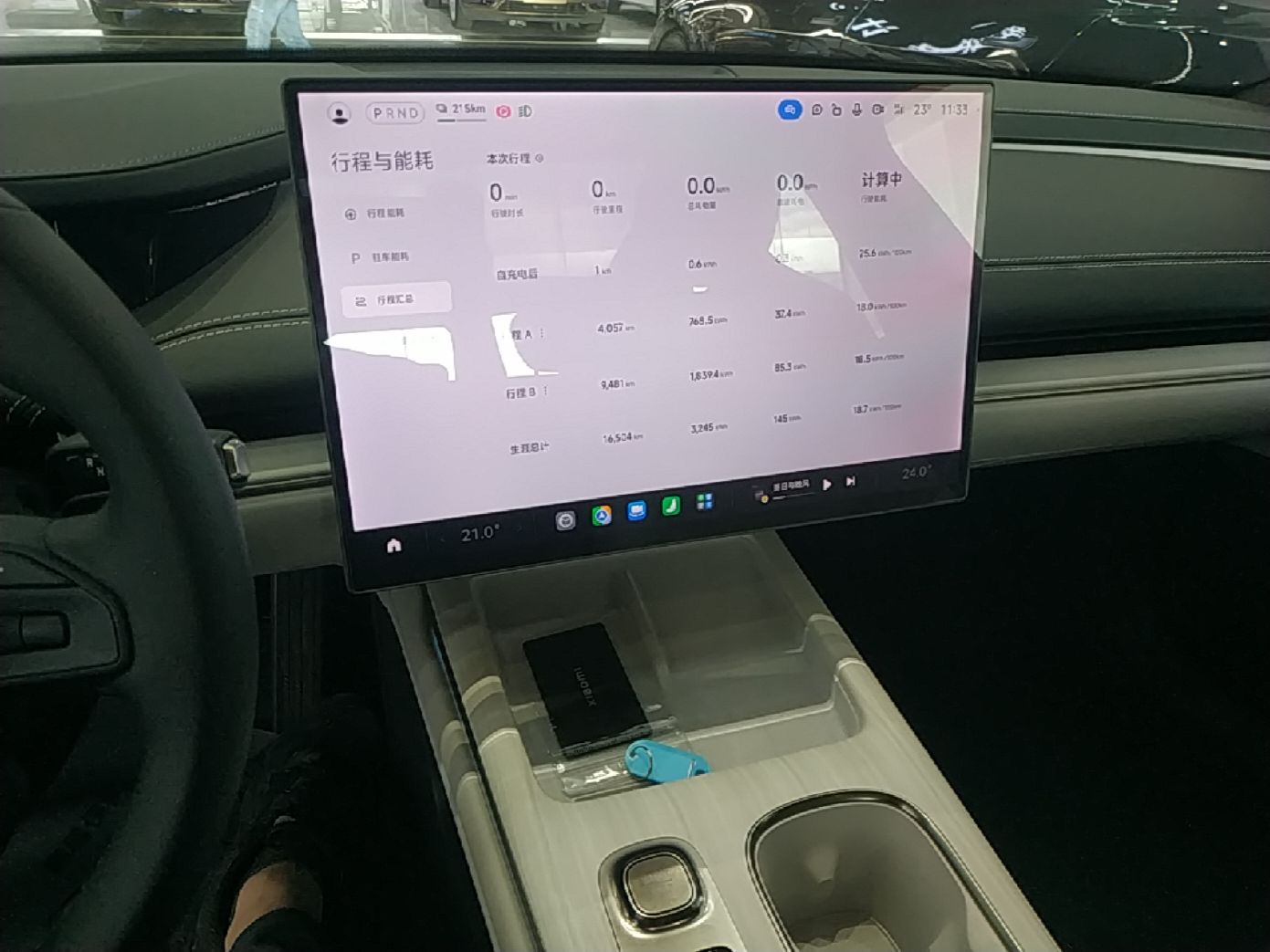 Xiaomi Auto SU7 2024 Rear-Drive Ultra-Long Range Advanced Pro-Level Intelligent Driving Version — снимка 15