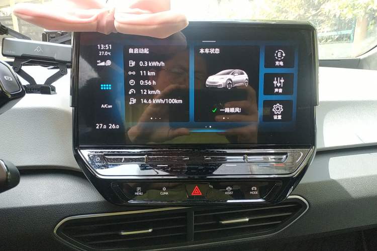 Used Volkswagen ID.3 2023 Upgraded Model Pure Intelligent Enjoyment Version Audio And AC Panel