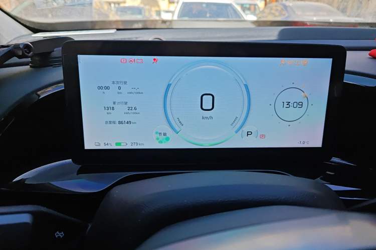 Used AION S MAX 2024 70 Star Edition