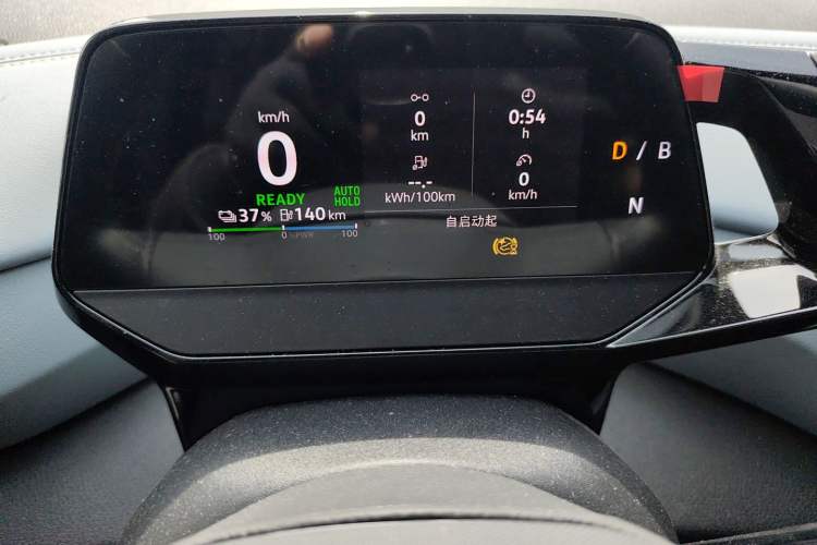 Used Volkswagen ID.4 X 2024 Pure & Smart Edition Instrument Cluster