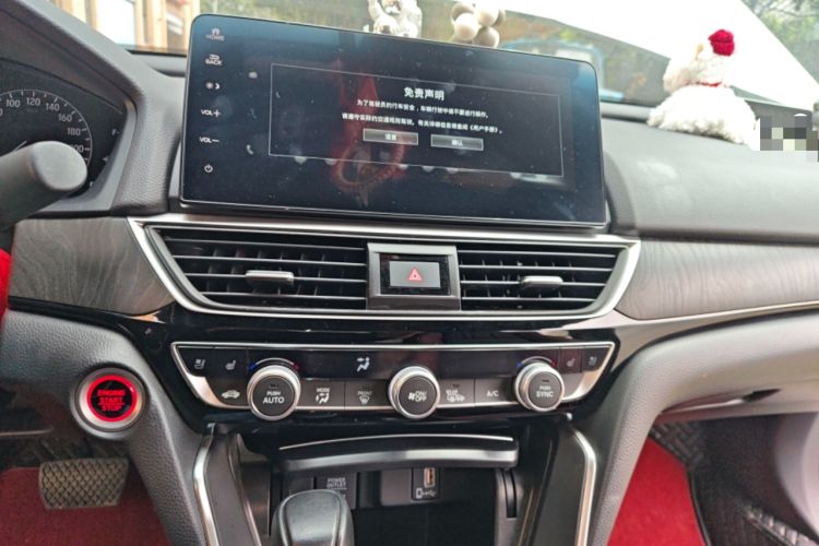 Used Honda Inspire 2022 260TURBO Jingyue Version Audio And AC Panel