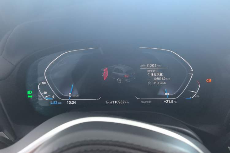 Used BMW iX3 2021 Updated Leading Edition Instrument Cluster