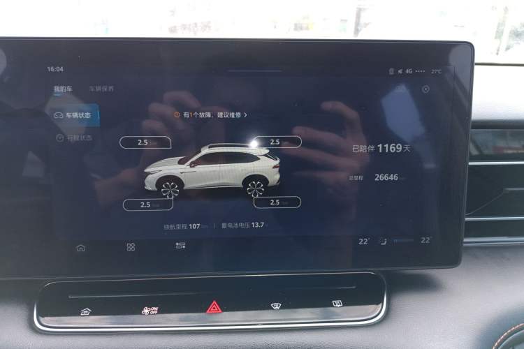 Used Roewe RX5 2023 1.5T Prestige Sliding-Screen Version